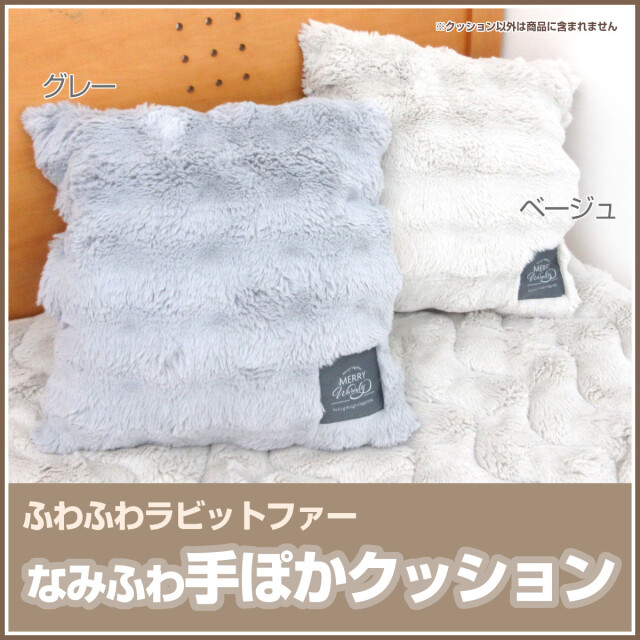 770-262>【在庫限り(店頭受取不可)☆売り切れ御免】もふもふ