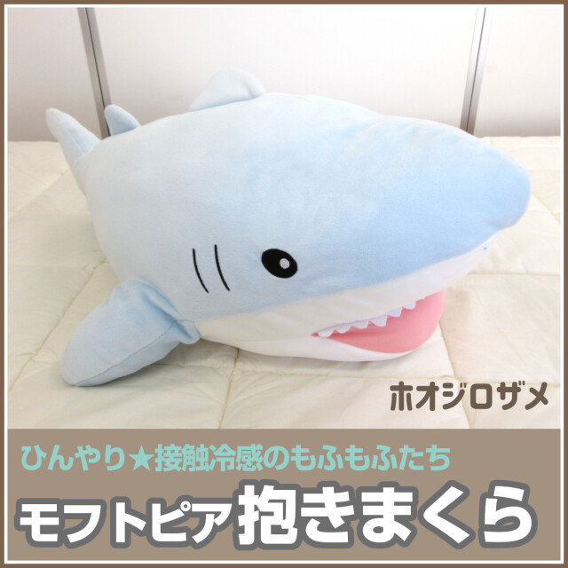 BLEACH ウルキオラ クッション 抱き枕 北米正規品 Amazon｜クッション ブリーチ 抱き枕 黒崎一護 ルキア グリム