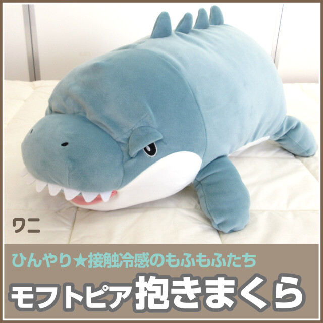 770-328>〈ひんやりモフトピア〉もふもふたちのユートピア