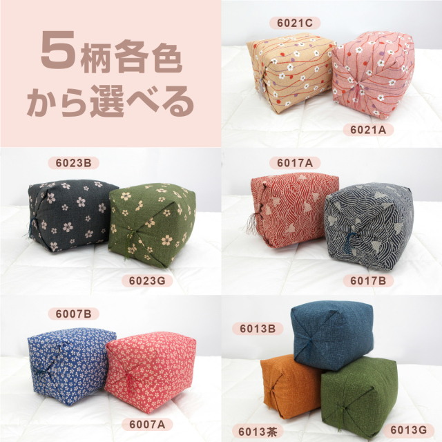 770-346>【WEB限定(店頭受取不可)】日本製 5種類の柄から選べる 和柄