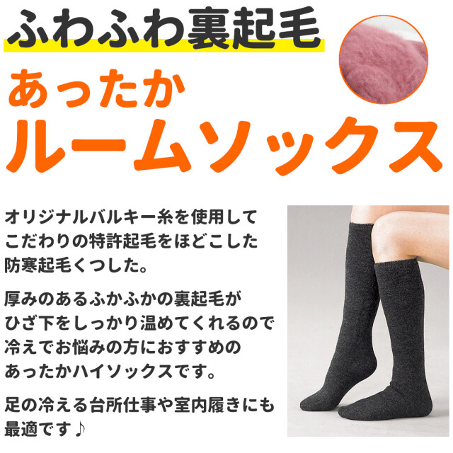 釣りよかでしょう。　もちはだ　ヒレハイソックス　カイロポケット付 釣りよかでしょう。 もちはだ ヒレハイソックス カイロポケット