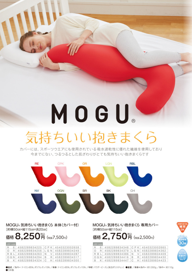 【非売品】 コーラック mofusand 抱き枕 当選品 コーラック×mofusand コーラックモフサンド抱き枕 - メルカリ