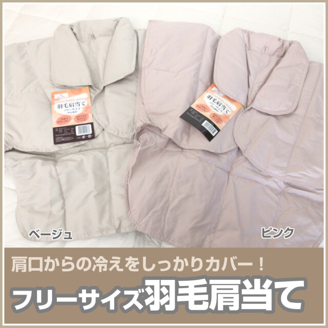 【ともゆきだるま様】出産準備セット ふとん 肌着 ともゆきだるま様】出産準備セット ふとん 肌着