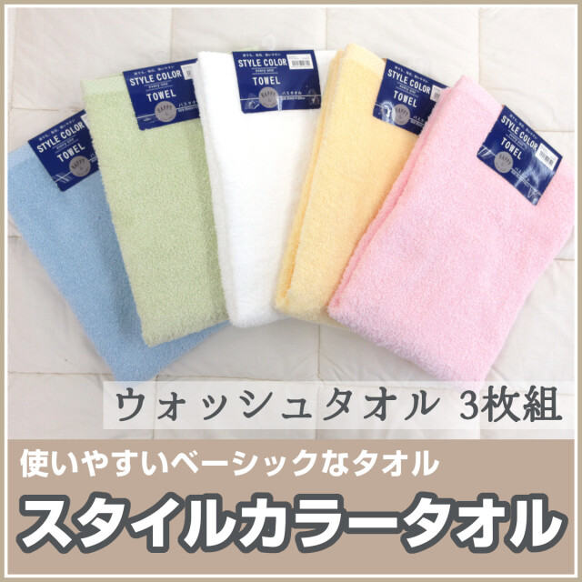 ツユ タオル まとめ売り フェイスタオル – TSUZUKI COTTON LAB