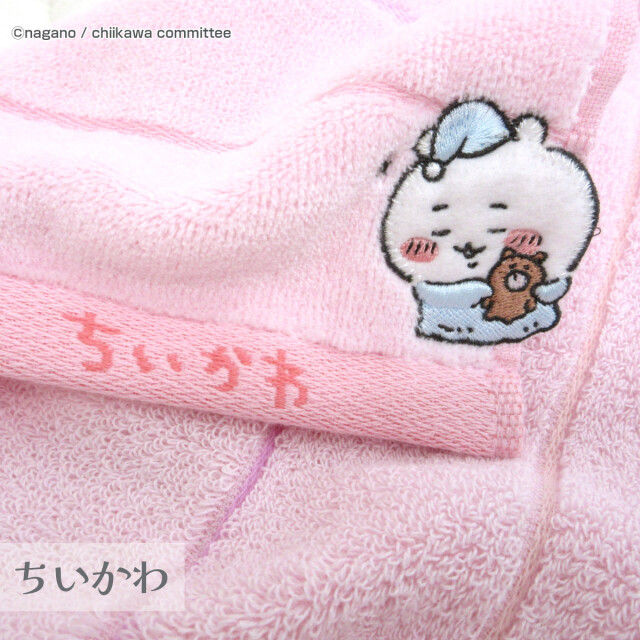 790-156>【WEB限定(店頭受取不可)】[ちいかわ おやすみ
