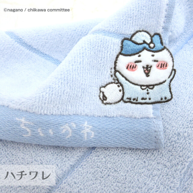 790-156>【WEB限定(店頭受取不可)】[ちいかわ おやすみ
