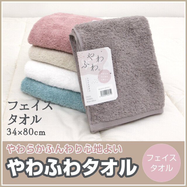 ふわふわ moz/モズ 洗うほど膨らむタオル バス【北欧 モズ スウェーデン