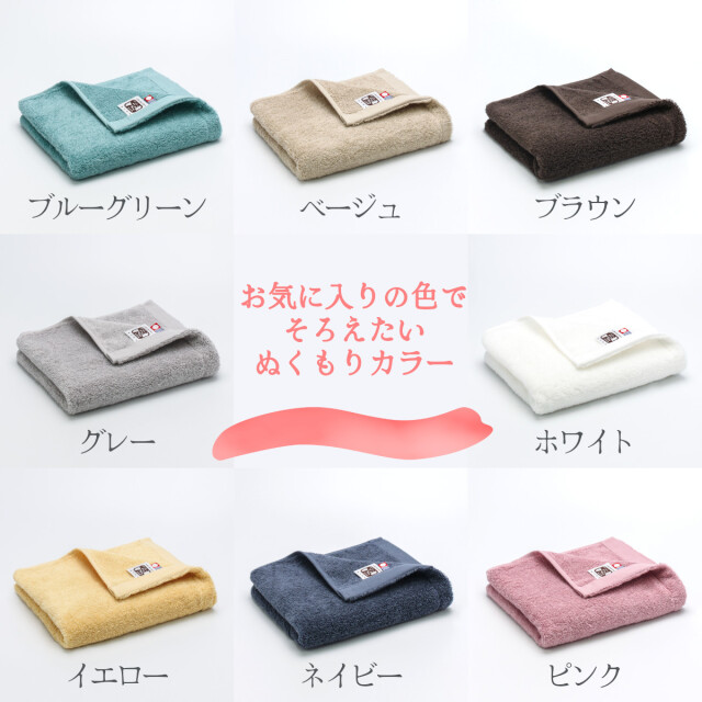 791-52>【WEB限定(店頭受取不可)】【今治タオル】ふっくら