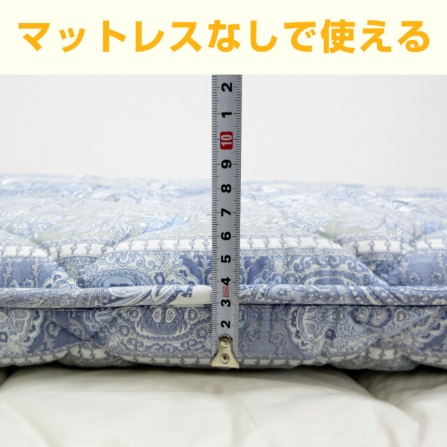 ダクロン フレッシュ ３層敷布団 100x210 cm　アレルギーの方におすすめ 楽天市場】ダクロンホロフィル 三層 敷き布団 シングルの通販