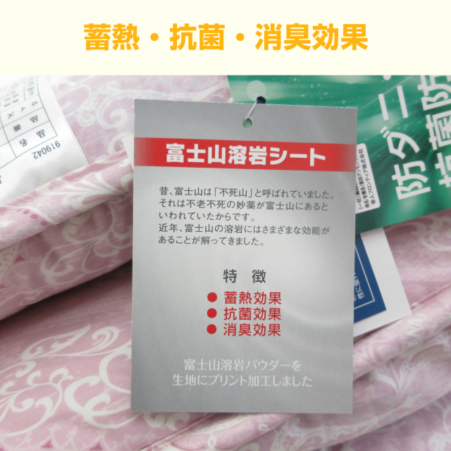 敷き布団 ダブル テイジン マイティトップ 抗菌 防臭 防ダニ 日本製 80-355>日本製 防ダニ 抗菌防臭 帝人 マイティトップIIECO