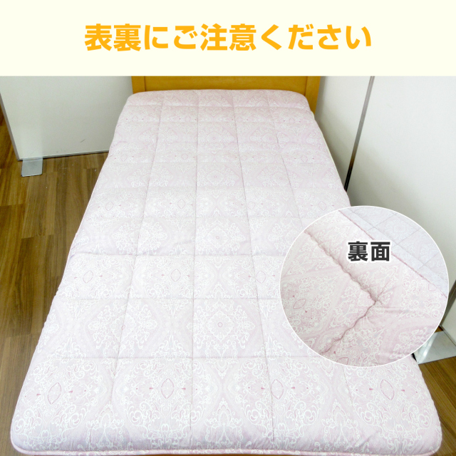 敷き布団 ダブル 日本製 テイジン マイティトップ 抗菌 防臭 防ダニ 敷布団 81-177>日本製 防ダニ 抗菌防臭 帝人 マイティトップIIadECO