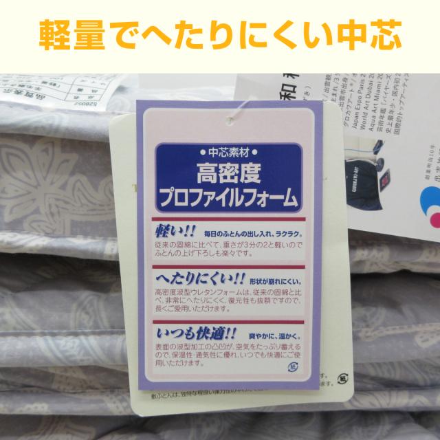 81-198>日本製 フランスウール100% マチ付き三層 羊毛敷き布団 ダブル 81-198>日本製 フランスウール100% マチ付き三層 羊毛敷き布団 ダブル