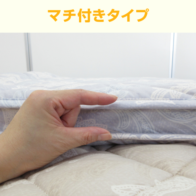 80-383>日本製 フランスウール100％ マチ付き三層 羊毛敷き布団