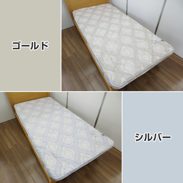 80-383>日本製 フランスウール100％ マチ付き三層 羊毛敷き布団