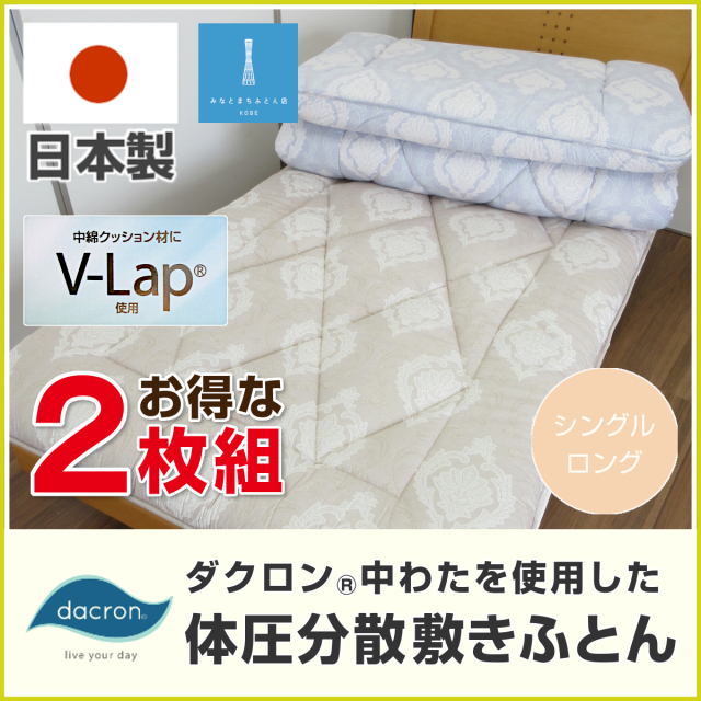 【使用回数1回】体圧分散敷布団ゼオフィット 使用回数1回】体圧分散敷布団ゼオフィット - メルカリ