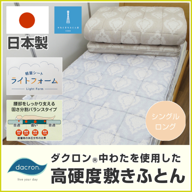 ダクロン マットレスカバー 140x200cm 山善 ボックスシーツ ダブル 洗える 脚付きマットレス カバー