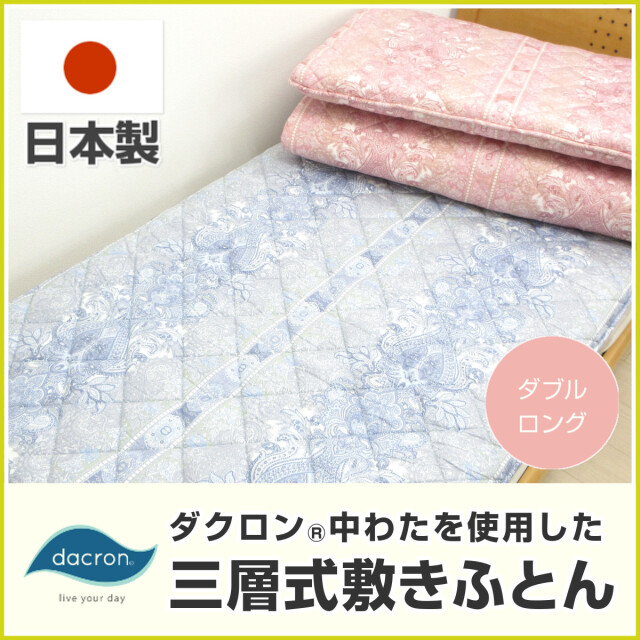 埃が出にくい＆抗菌防臭❣喉が弱い・アレルギーでも安心＆不快感ゼロ♪❤掛け布団 楽天市場】TORAY 東レ セベリス 抗菌 防臭 洗える 枕 まくら NEW