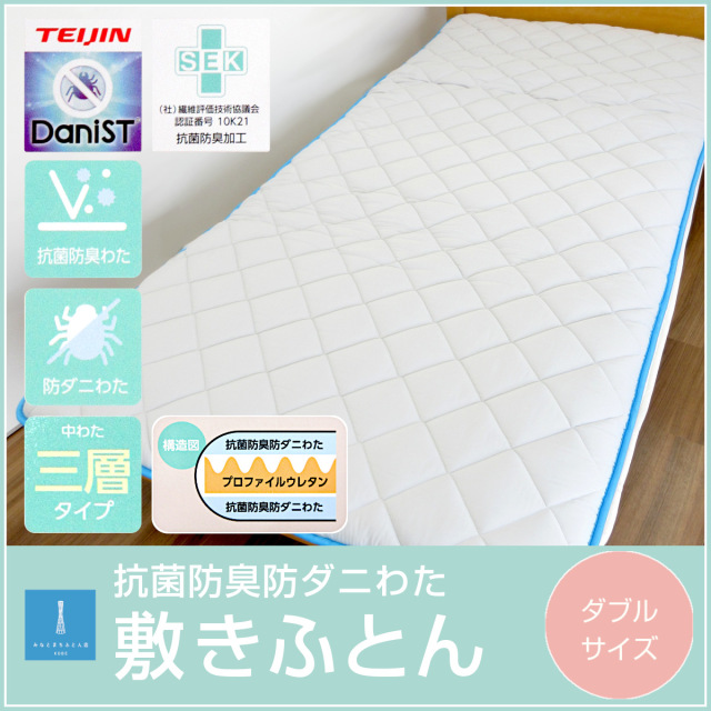 【ともゆきだるま様】出産準備セット ふとん 肌着 出産祝いにオススメ! 】 「ベビー肌着・お試しトライアルセット