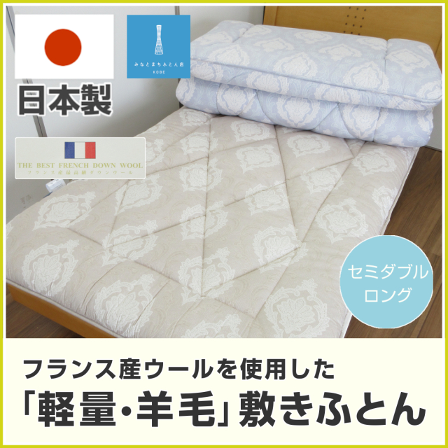はるや　未使用 敷き布団 ピンク 青 紫 ほっと楽っショ？H(ひる寝)シリーズクッション専用カバー
