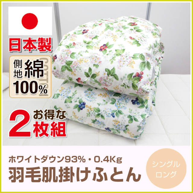 敷布団　綿布団　2枚組　100×200 敷布団 綿布団 2枚組 100×200