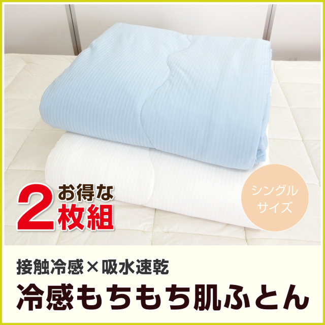 その他掛け布団 ふとんのつゆきオンラインショップ