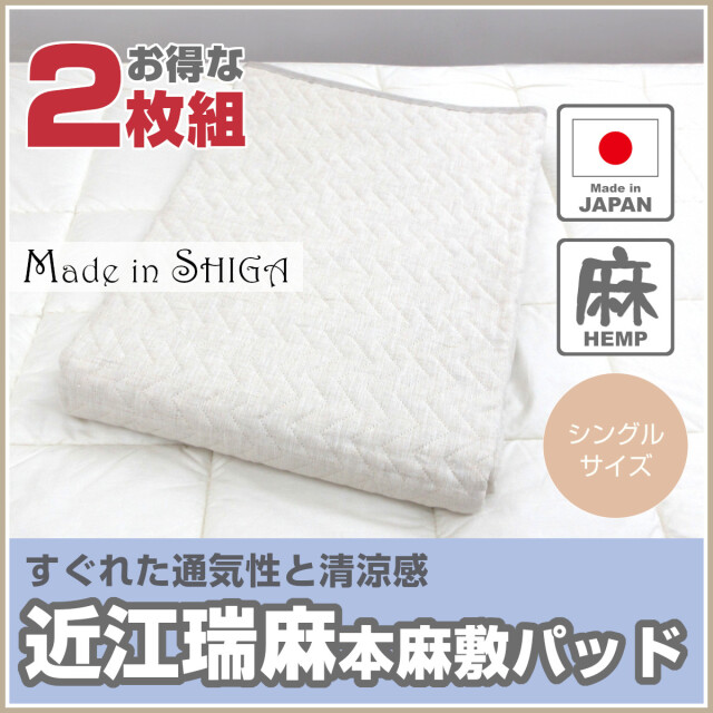 専用　布団セット用2枚　レッスンバック用2枚　帽子2枚 お得な2枚組セット ふとんのつゆきオンラインショップ