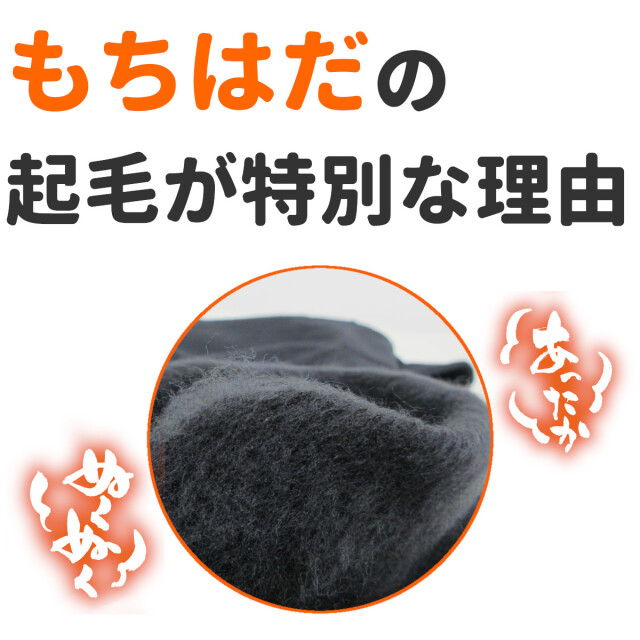 【新品未使用 アルチビオ】22FW 新作あったか起毛裏地付き スカート36号 あったかAラインスカート［裏起毛］［WEB限定］ (980049-BL