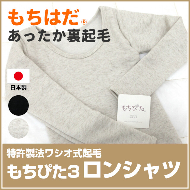 もちたぬ ぬた餅 4箱 FZ20-958 山形 山形県 山形市 もちもち - 山形県山形市