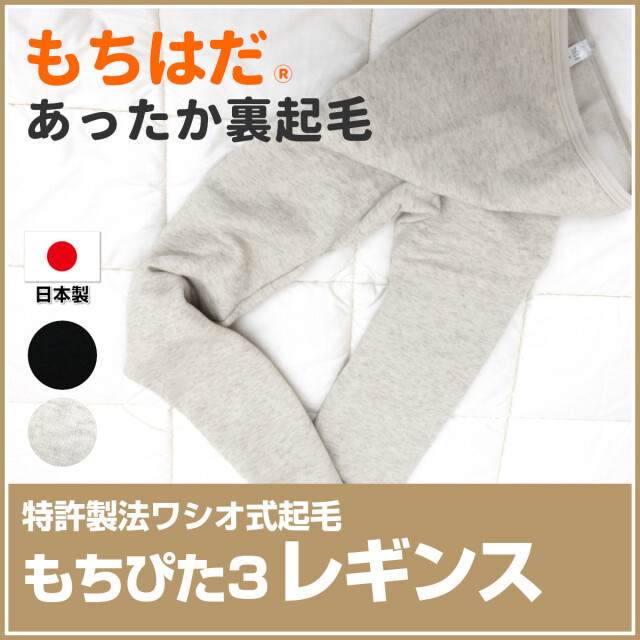 もちもち もちもちマスコットミニ あんさんぶるスターズ！！ vol.5 | エスケイ