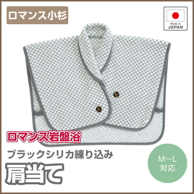 【未使用品】HA-45 ほぐせ～る Ashi 小林産業 岩盤浴 ロマンス岩盤浴】おうちで岩盤浴キャンペーン‼～体の芯からポカポカ