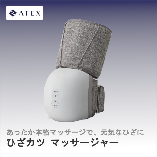 ATEX（アテックス） ふとんのつゆきオンラインショップ