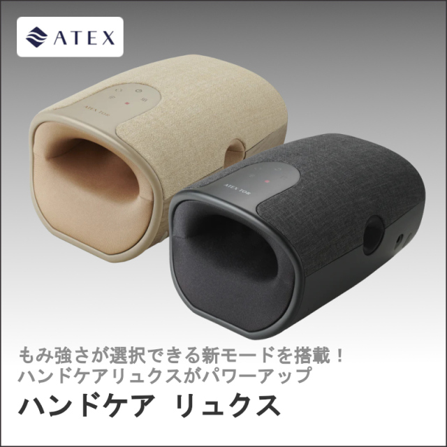 ATEX（アテックス） ふとんのつゆきオンラインショップ