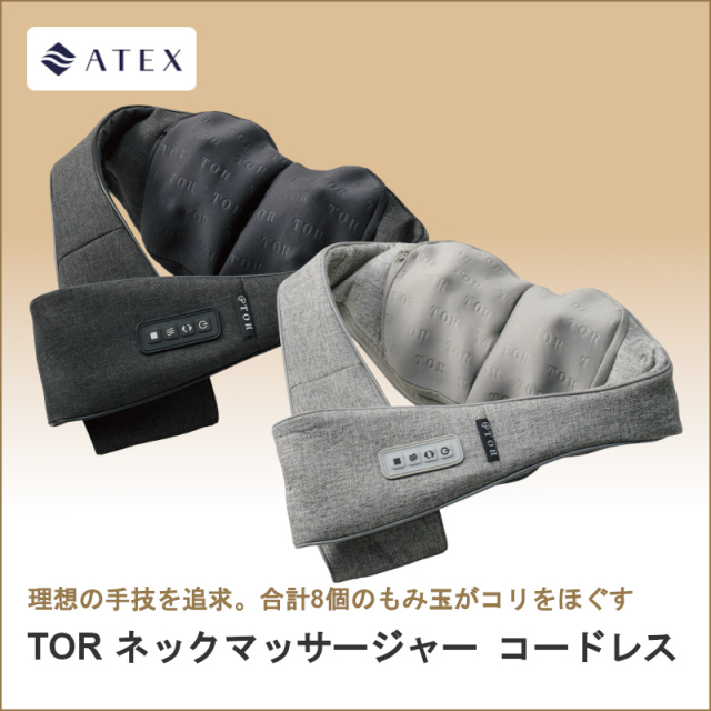 エルゴノミックフェイシャルマッサージ器 コメット 業務用 POP-38 高周波美顔器 ｜ コメット電機の業務用