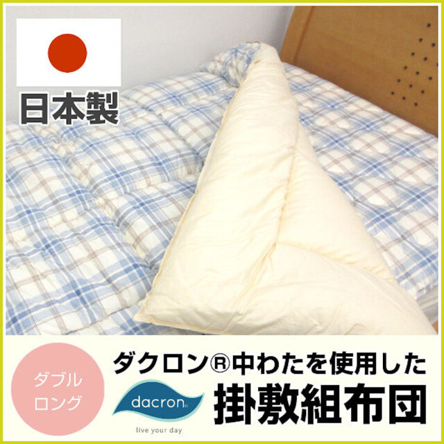 ともゆきだるま様】出産準備セット ふとん 肌着 ベビー用寝具