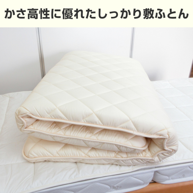 【ともゆきだるま様】出産準備セット ふとん 肌着 90-151>【新生活応援☆超目玉品】【WEB限定(店頭受取不可)】日本