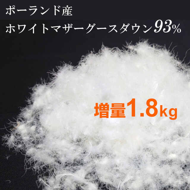 111-545>【WEB限定(店頭受取不可)☆特別価格】日本製 増量タイプ