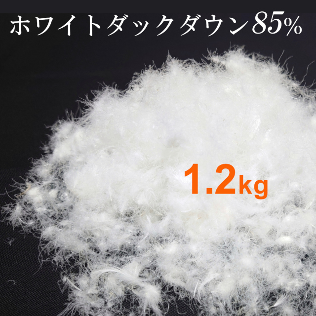 ホワイトダウン85％　羽毛布団　ダブルサイズ　1.8キロ　京都金桝② 楽天市場】京都金桝 ホワイトダックダウンの通販