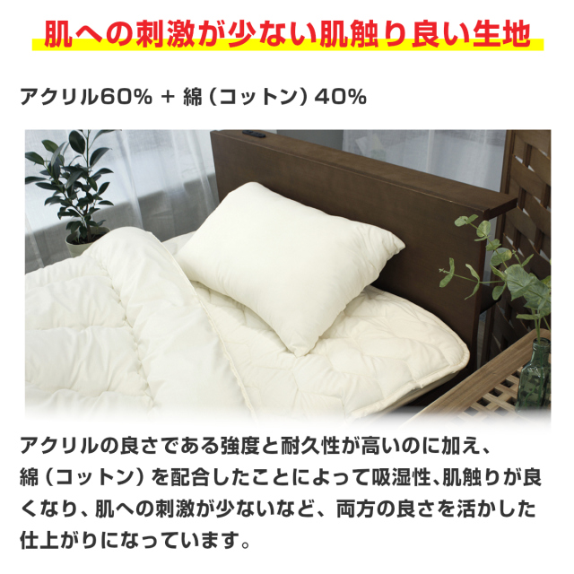 ふとんを守る（寝具） セット品】3つ折りマットレス付き布団セット 布団カバーセット