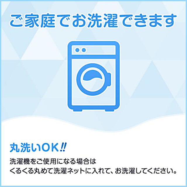 ｳｫｯｼｬﾌﾞﾙ