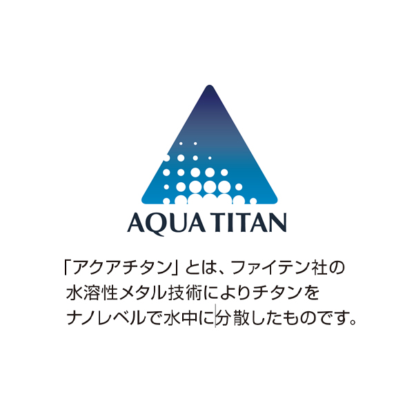aquq_titan