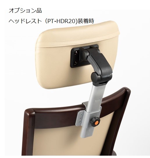 ピタットチェアFit　X字脚　オプション1