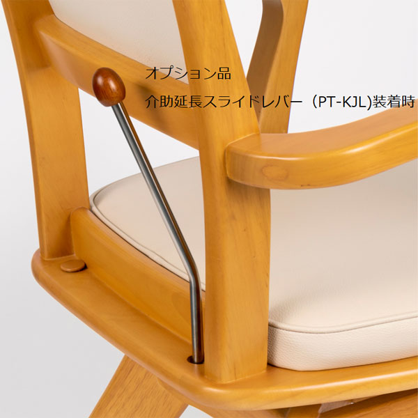 ピタットチェアFit　X字脚　オプション2