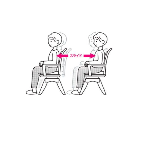 ピタットチェアFit　X字脚　スライド