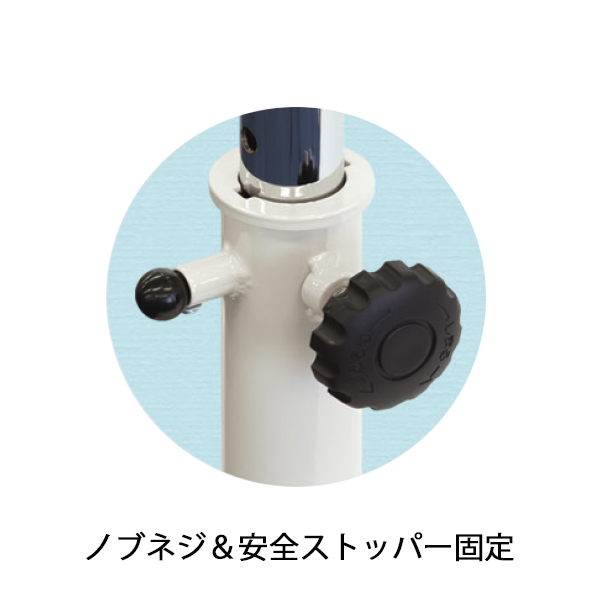 T型収納式平行棒｜フヨーオンラインストア