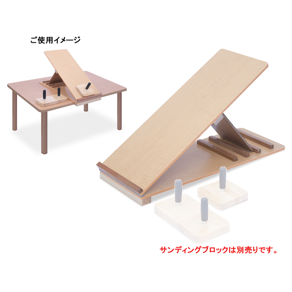 リハビリ 作業療法 サンディングボード 手のリハビリ 机上訓練 理学