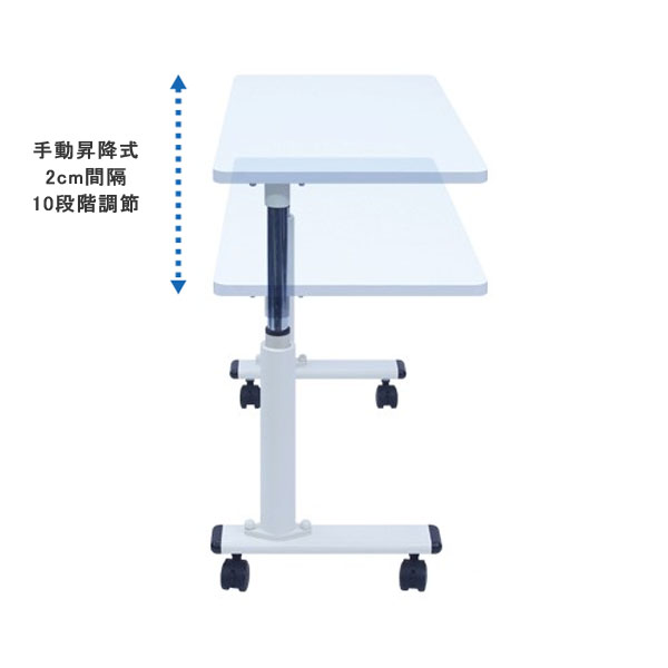 ひとり用介護テーブル
