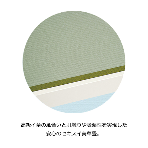 Ａ－３畳ベッド
