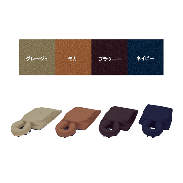 ボディマットカラー