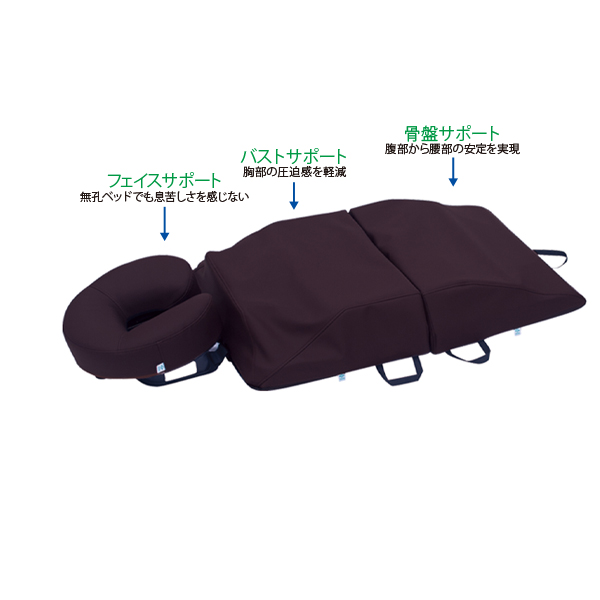 サポートクッション