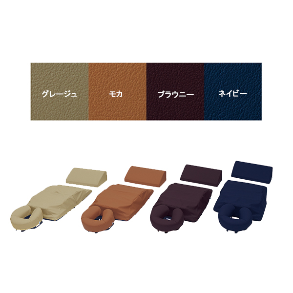 ボディマットカラー